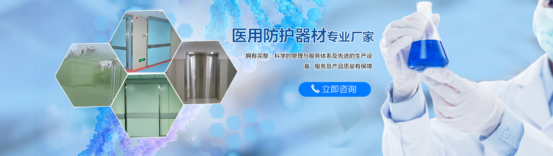 焦作敬耕職業(yè)防護器材有限公司