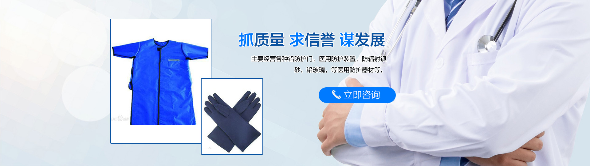 焦作敬耕職業(yè)防護器材有限公司